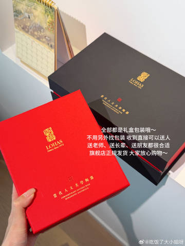 陆宝茶具的红色与深色礼盒包装