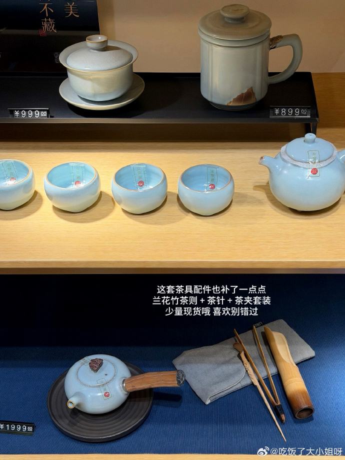 陆宝门店中陈列的多款茶壶与茶杯