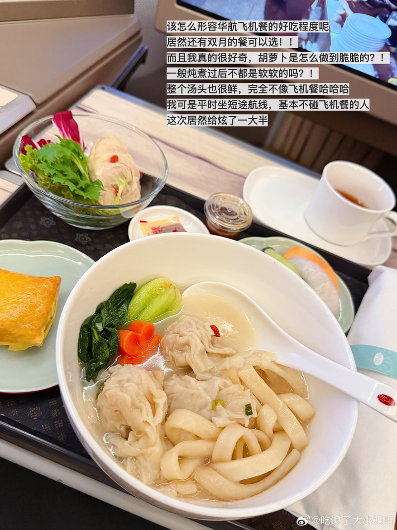Taipei food diary photo 18
