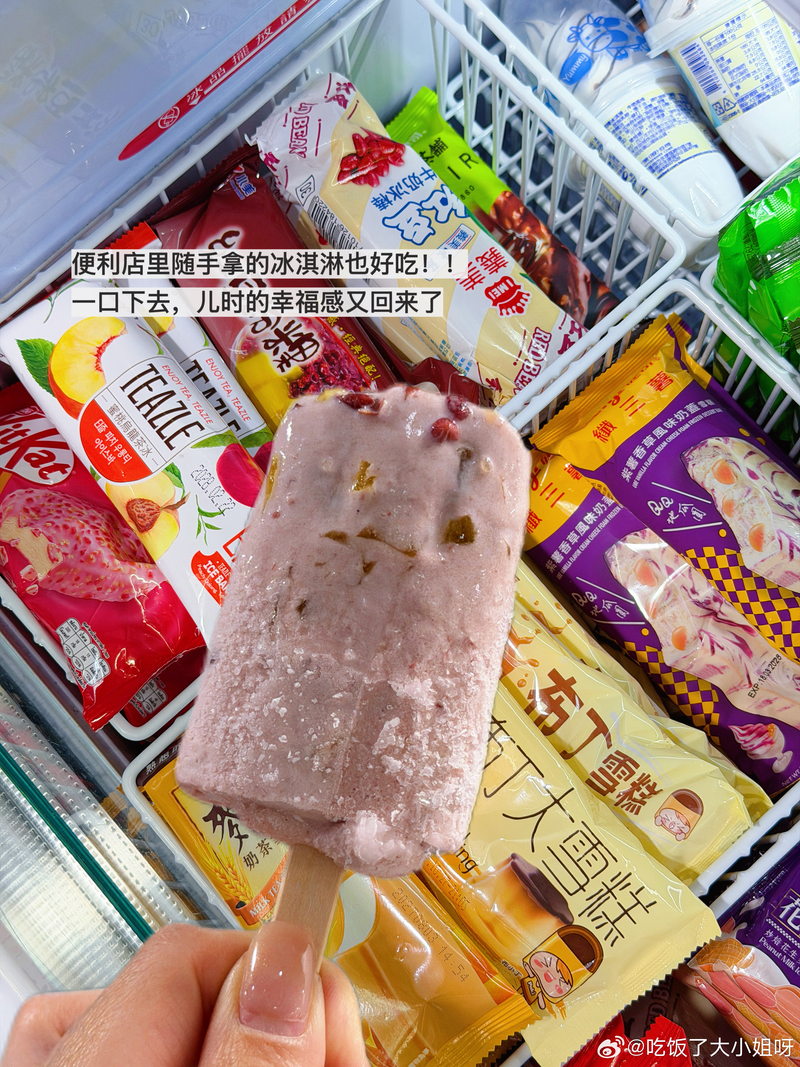 微博图片 6