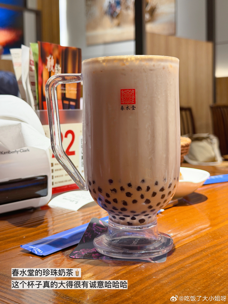 Taipei food diary photo 10