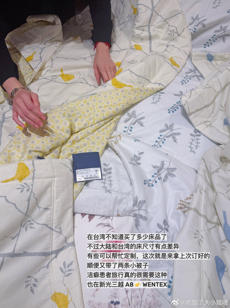 微博图片 4