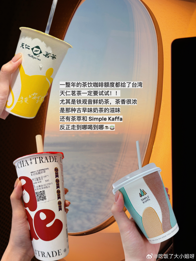 Taipei food diary photo 17