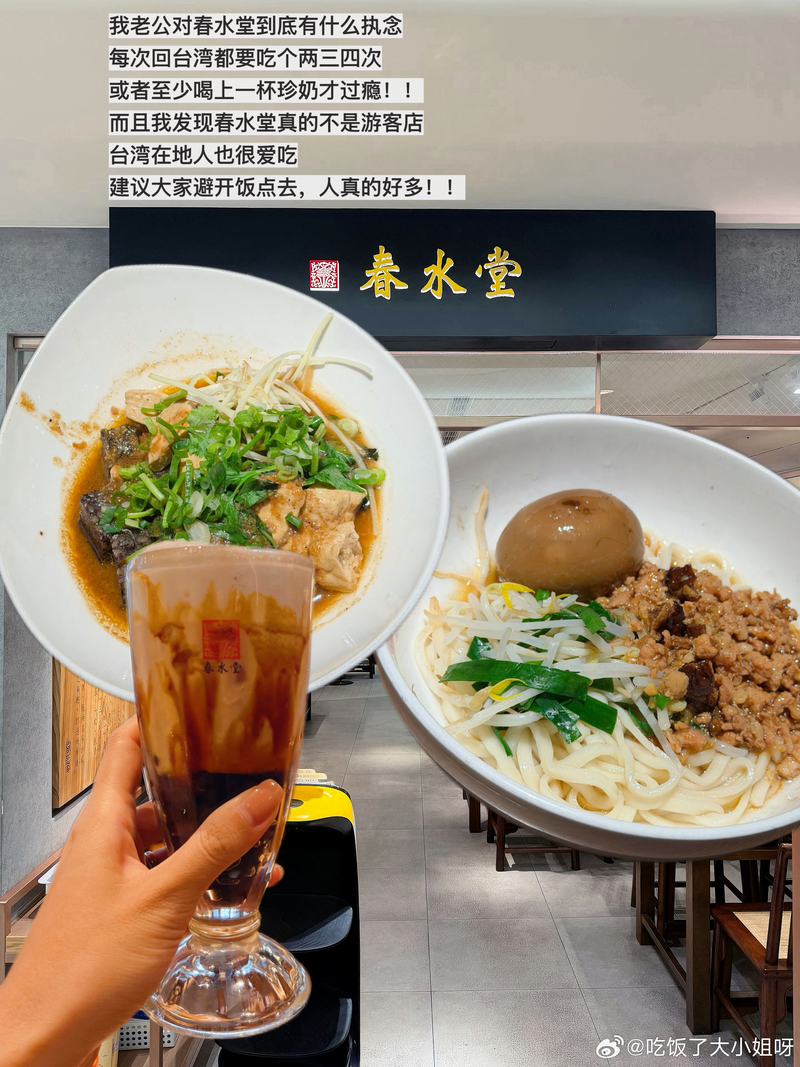 微博图片 9