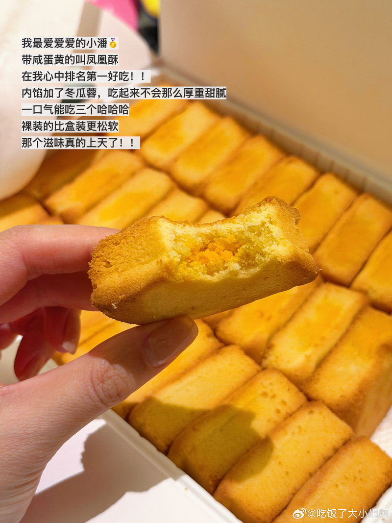 Taipei food diary photo 12
