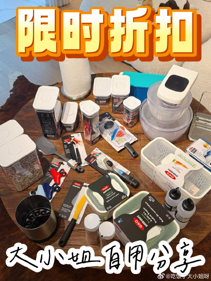 直播桌面上摆放的收纳用品和厨房工具