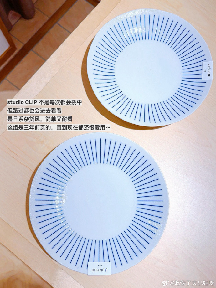 Taipei shopping diary photo 12