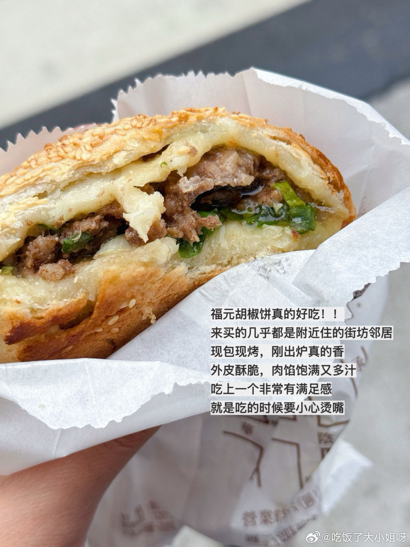Taipei food diary photo 11