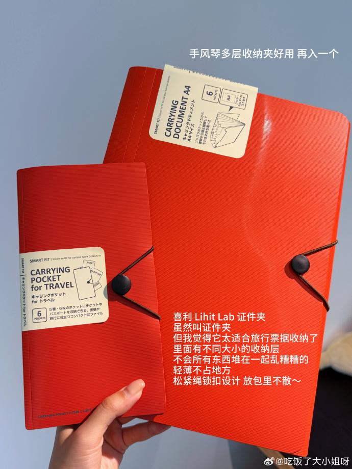 餐桌上的红色礼盒与卡片