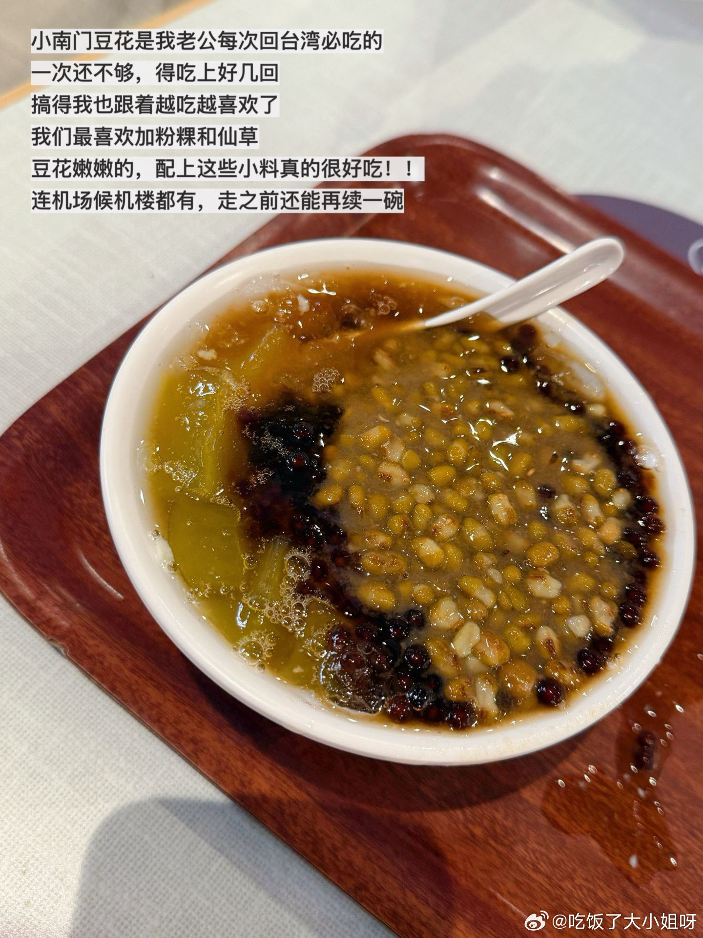 微博图片 8