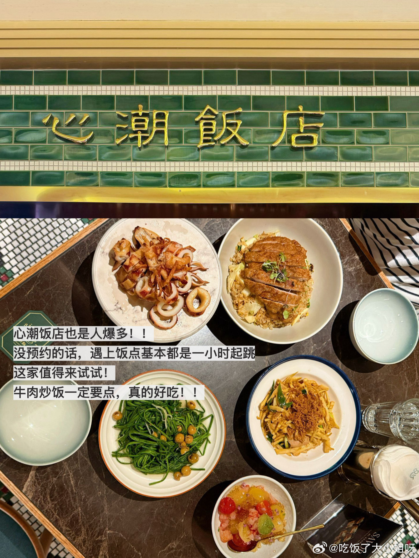 微博图片 7