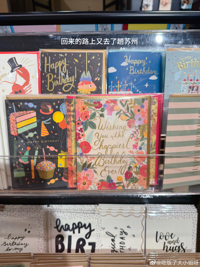 商店里色彩丰富的生日卡片