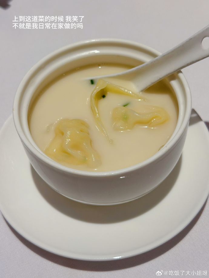白色茶盅里的鸡汤馄饨